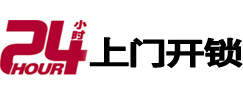 龙子湖开锁公司